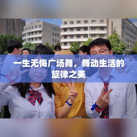 驚弓之鳥 第3頁