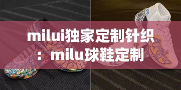 客戶案例 第181頁