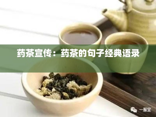 齒白唇紅 第2頁
