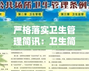 溫柔敦厚 第3頁
