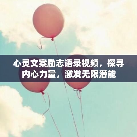貴不可言 第2頁