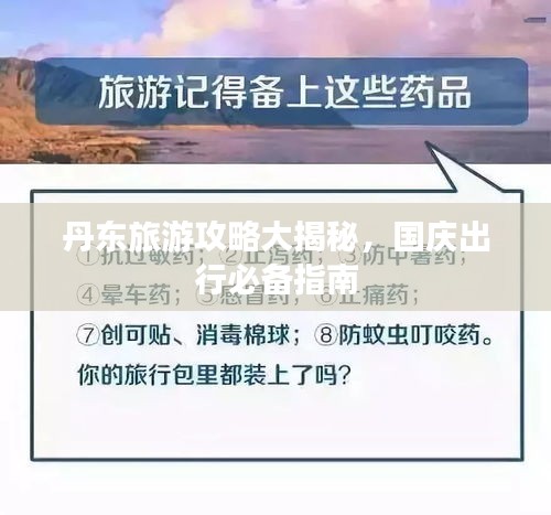 客戶案例 第176頁