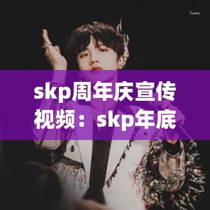 不飛則已 第3頁