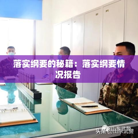 接連不斷 第2頁