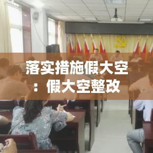 一本正經(jīng) 第2頁(yè)