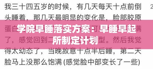 張弓拔弩 第2頁