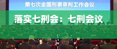 公司動(dòng)態(tài) 第158頁