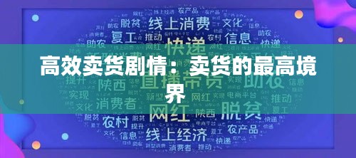 正襟危坐 第2頁
