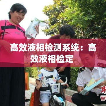 滔滔不絕 第2頁