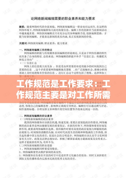 公司動(dòng)態(tài) 第157頁(yè)
