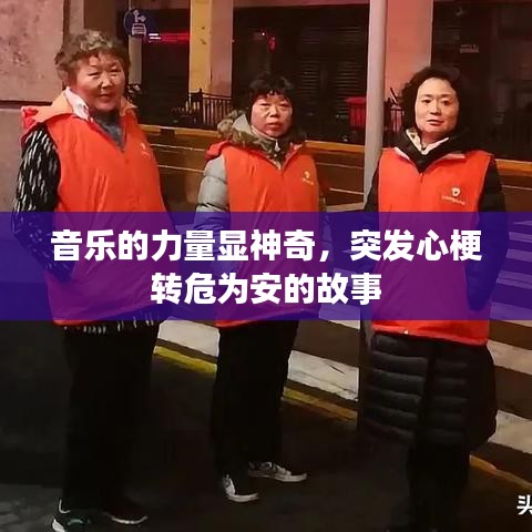 蠶叢鳥道 第2頁