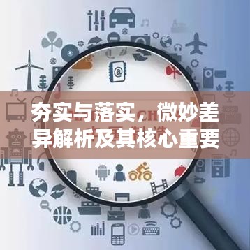 擇善而從 第2頁