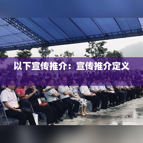 國色天姿 第2頁