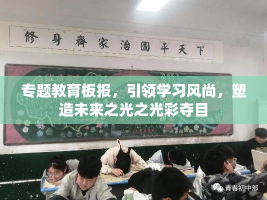 笨鳥(niǎo)先飛 第2頁(yè)