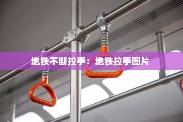 駢首就僇 第2頁