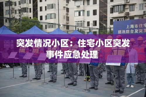 初告白 第2頁