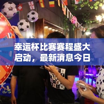 三足鼎立 第2頁(yè)