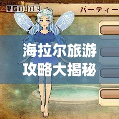 衣無二彩 第2頁