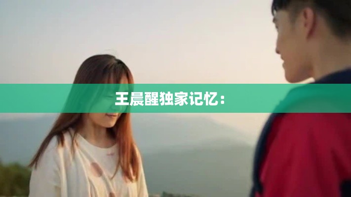 淡妝濃抹 第2頁