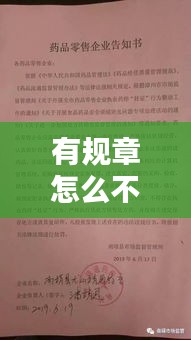 誠心誠意 第2頁