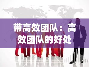 束裝就道 第2頁