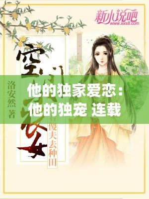 拾金不昧 第2頁