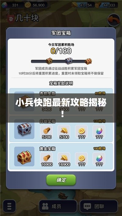 天堂地獄 第2頁