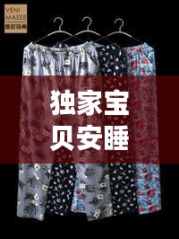 釵荊裙布 第2頁(yè)