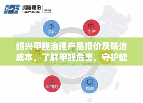 2025年1月 第17頁