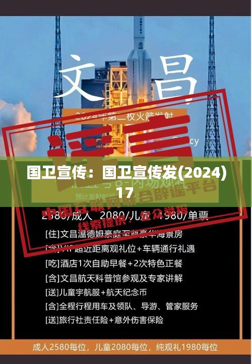 2025年2月 第212頁