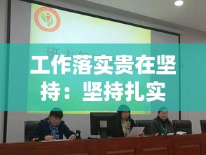 寧靜致遠 第2頁