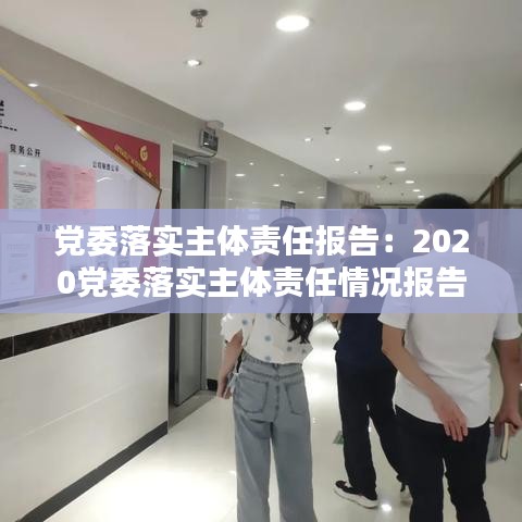 從容就義 第2頁