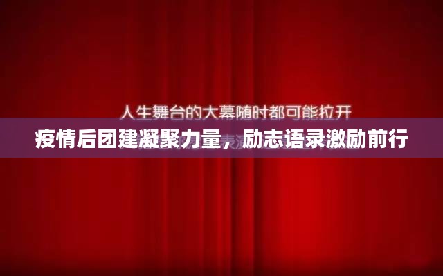 雪中送炭 第2頁