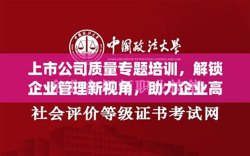 2025年2月4日 第3頁