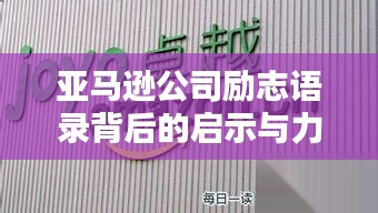 2025年2月6日 第10頁
