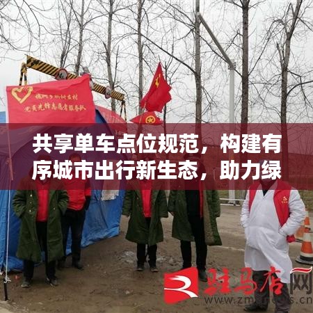 2025年2月 第153頁