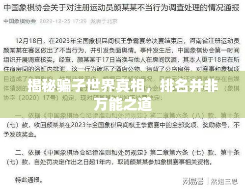 2025年2月16日 第5頁