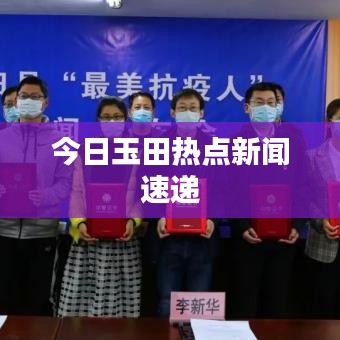 兩袖清風(fēng) 第2頁