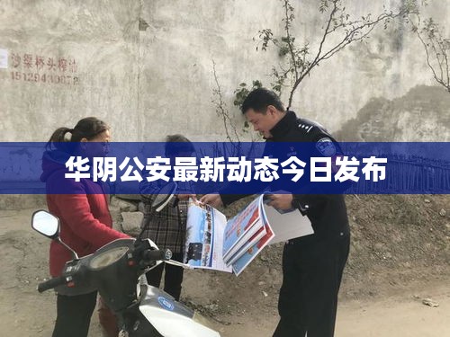 吉光片羽 第2頁