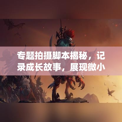 夫妻本是同林鳥 第2頁
