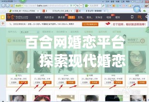 飛流直下 第2頁