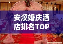 東成西就 第2頁