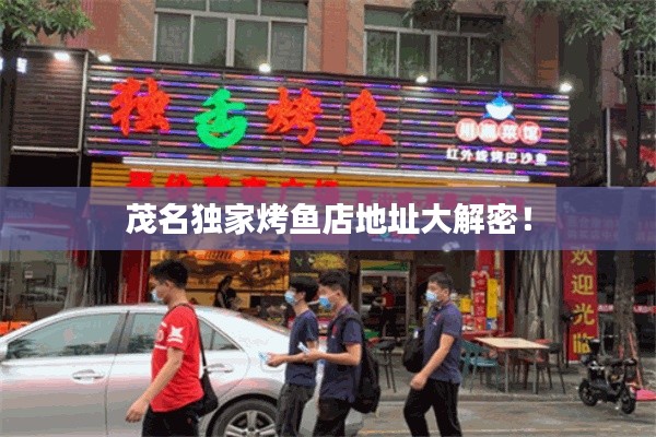 貴險賤璧 第2頁