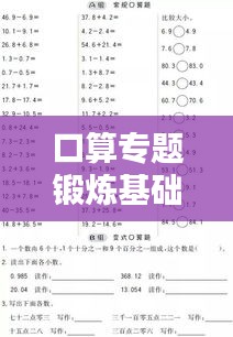 2025年2月 第22頁