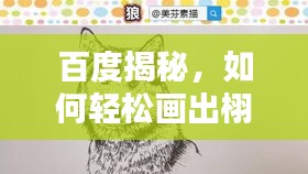 2025年2月 第11頁
