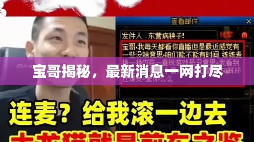 2025年2月 第2頁