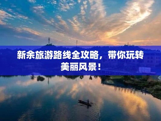 獨(dú)出新裁 第2頁(yè)