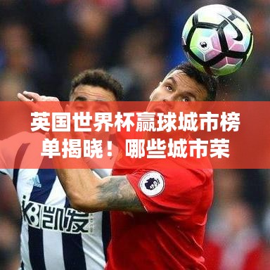 簞瓢陋巷 第2頁