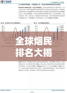 客戶案例 第99頁(yè)