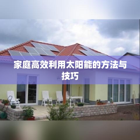 濟濟一堂 第2頁